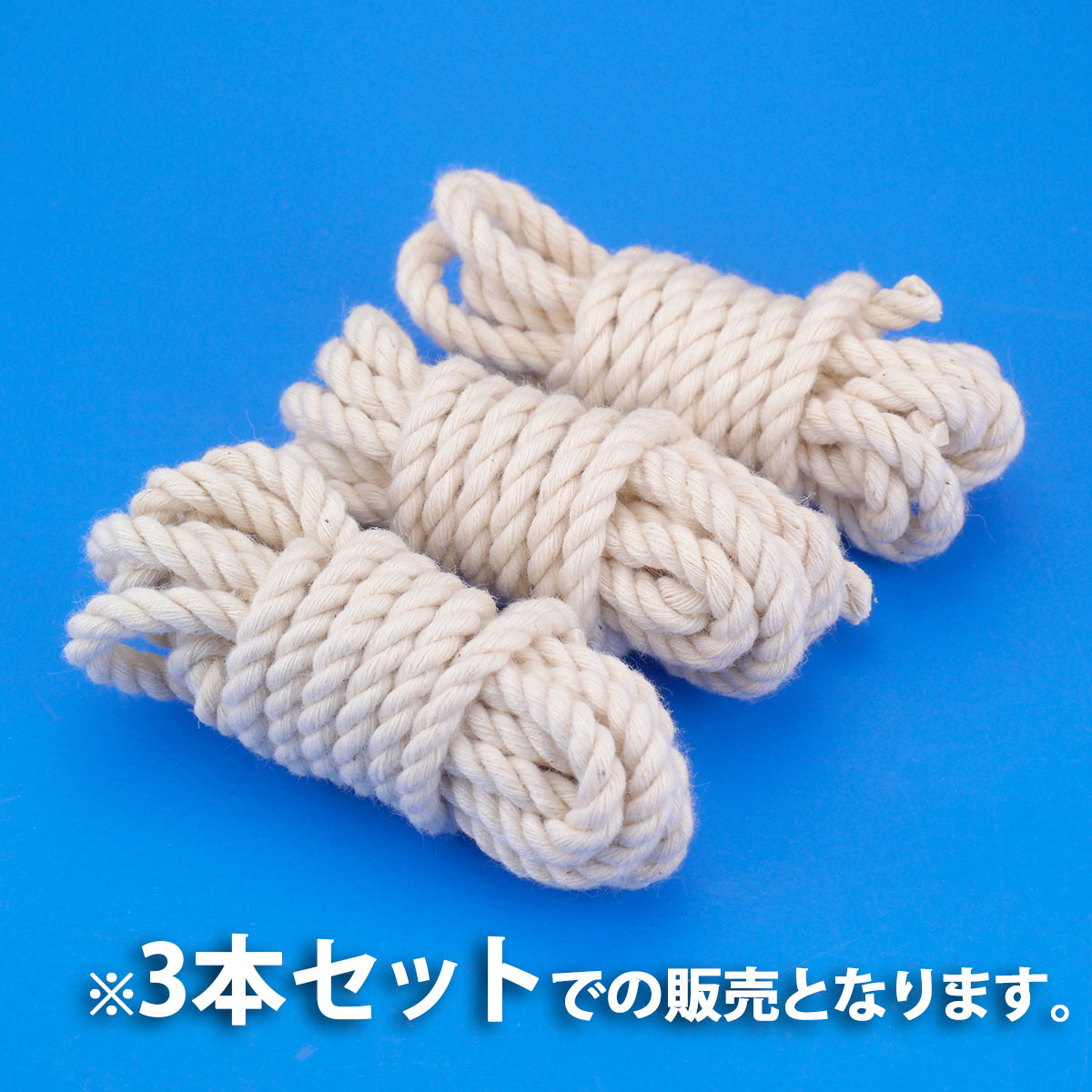 「ひも」のみの単品販売。3本セットとなります。 （こま本体は付属しておりません） ★商品についての説明★ こま世界大会公式認定こまについている純正の紐です。従来の3mmは達人向けで細すぎて巻きづらく、4mmは太すぎて技に制限があるということで、ちょうど中間の3.5mmの太さを特注で作っている”こま専用ひも”です。ホームセンターでは1mm単位でしか販売していないので、替え紐は是非ちょうどよい太さの専用ひもを使用してください！ 長さは約140ccm程度となります。(長さには若干の個体差があります。) どちらのひももツバメ、ヒバリ、ハヤブサ、缶コマ、鉄輪、厚輪こまに使用できます。 通常の使用には、標準の太さをお選びください。 太めのひもは、初めてこまに挑戦する小さなお子様などにお勧めのひもです。 標準のひもよりも巻きやすく投げやすくなっていますが、太い分巻き数が少なくなるので、強い回転はつけにくくなります。 こま コマ 独楽 駒 こま回し 独楽回し なげごま 投げごま 紐こま 紐コマ そろはむ スピンギア ツバメ ヒバリ 鉄芯 鉄 紐 ひも 回しやすい よく回る