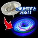 日本こままわし協会認定こま ヒバリLED Clear/ SPINGEAR Original Japanese Top HIBARI LED Clear