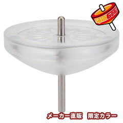 https://thumbnail.image.rakuten.co.jp/@0_mall/yo-yo/cabinet/spintop/imgrc0162926880.jpg