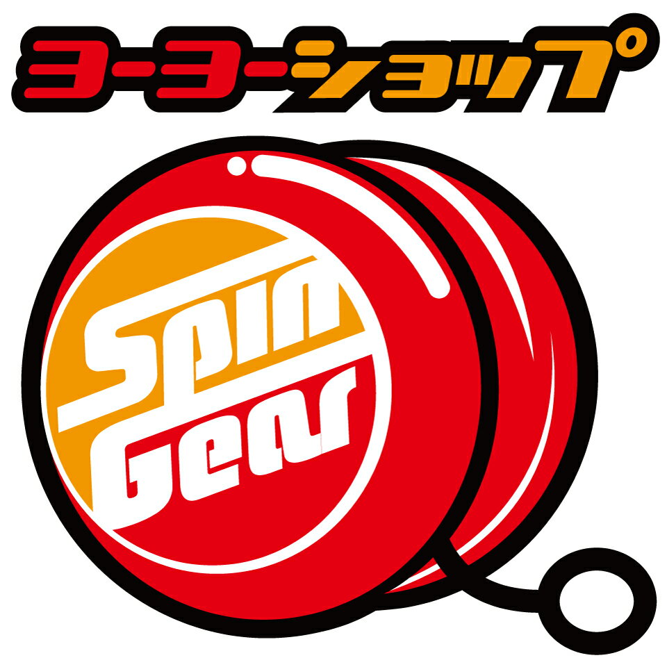 クラシックウッドヨーヨー スピンギアロゴ ヨーヨー一覧 :: ブランド別で選ぶヨーヨー選び :: 日本