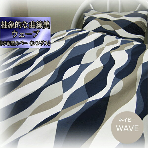 �ݤ����ĥ��С� ���󥰥� [ ������ ] �������� 150x210cm ������� �����ƥ��������� ����