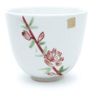 色絵:桃小鉢・古川章蔵《小鉢・9.0cm 》