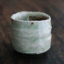 伊賀ぐい呑28・辻村塊