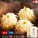 【いかしゅうまいミックス6箱(AB-6)(冷凍)】お中元 プレゼント ギフト 御祝 内祝 就職祝い イカ 烏賊 シュウマイ 焼売 海産物 海鮮 海の幸 まんぼう...
