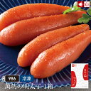 萬坊の明太子(200g)(986) ビールに合う おつまみ 家族向け 親族向け