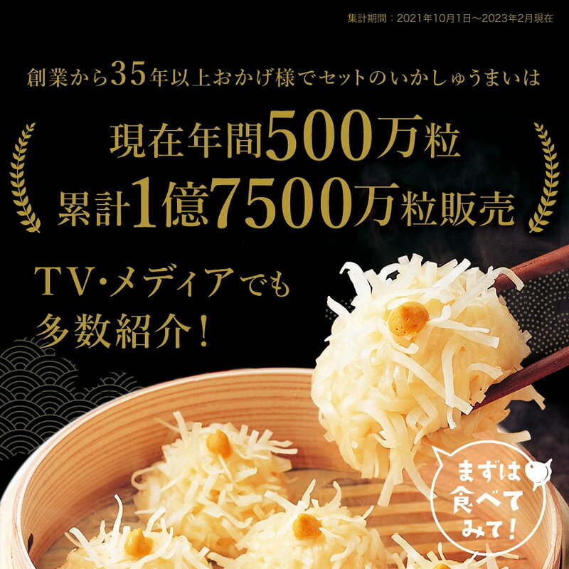 【マラソン限定ポイント5倍】【送料無料】萬坊 おつまみセット(OT-128)(冷凍) プレ...