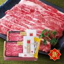 【エントリー&楽天カード決済で9倍】佐賀牛なかむら薄切り肉セ...