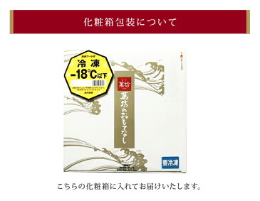 かに・いかしゅうまいセット2箱セット(8個入×各1箱)(NA-2)　ギフト プレゼント　お歳暮　御歳暮ビールに合う おつまみ 家族向け 親族向け