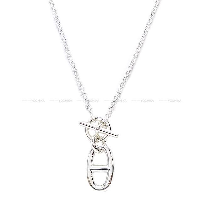 【ご褒美に★】HERMES エルメス ネックレス アミュレット ペンダント "シェーヌダンクル" シルバー925 新品未使用 (HERMES Necklace Amulet Pendent "Chane d'ancre" Silver SV925[Near used][Authentic])【あす楽対応】#yochikaのサムネイル