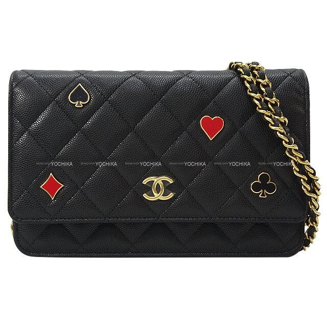 シャネル CHANEL シャネル ココマーク マトラッセ トランプ柄 黒 (ブラック) グレインドカーフ(キャビアスキン) AP3076 チェーンウォレット 新品(CHANEL Coco Mark Matelasse Trump Noir (Black) Graind Calf(Caviarskin) Chain wallet[BRAND NEW][Authentic])【あす楽対応】#yochika