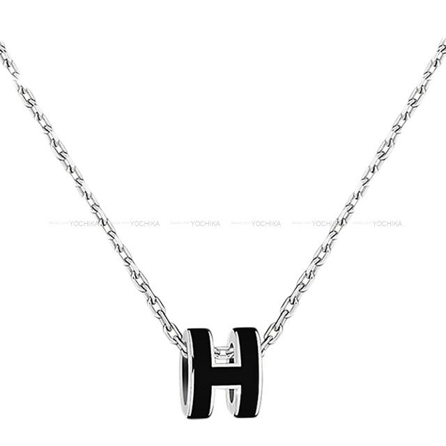 HERMES エルメス H型 チェーン ミニ ポップアッシュ 黒 (ブラック) シルバープレーテッド ネックレス 新品(HERMES Mini Pop H Chain Noir (Black) Silver Plated necklace[BRAND NEW][Authentic])【あす楽対応】#yochika