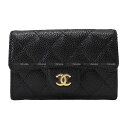 CHANEL シャネル マトラッセ ココマーク タイムレス クラシック フラップ 黒 (ブラック) グレインドカーフ(キャビアスキン) ゴールド金具 AP021...