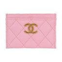 CHANEL シャネル チェーン ココマーク マトラッセ バイカラー ピンク/グリーン グレインドカーフ(キャビアスキン) ゴールド金具 AP3188 カードケ...
