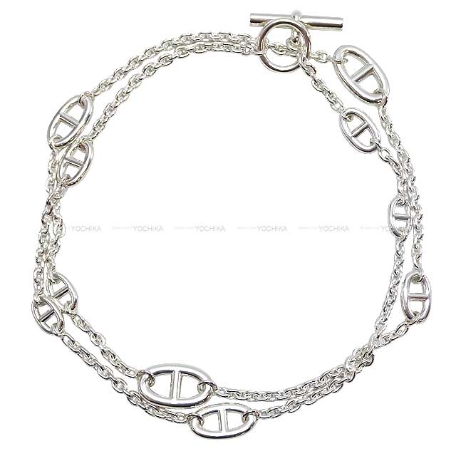 HERMES エルメス ファランドール シェーヌダンクル ロングネックレス 80cm シルバー シルバー925 ネックレス 新品未使用(HERMES Farandole Chaine d'Ancre Long Necklace 80cm Silver Silver925 necklace[NEVER USED][Authentic])【あす楽対応】#よちかのサムネイル