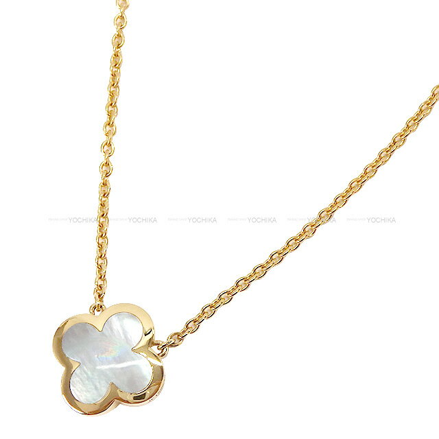 ヴァンクリーフ&アーペル Van Cleef & Arpels ヴァンクリーフ＆アーペル ピュア アルハンブラ マザーオブパール/K18 イエローゴールド ゴールド金具 VCARA39700 ネックレス 新品未使用(Van Cleef & Arpels pure Alhambra Mother of Pearl/K18 Yellow gold necklace[Authentic])【あす楽対応】#よちか