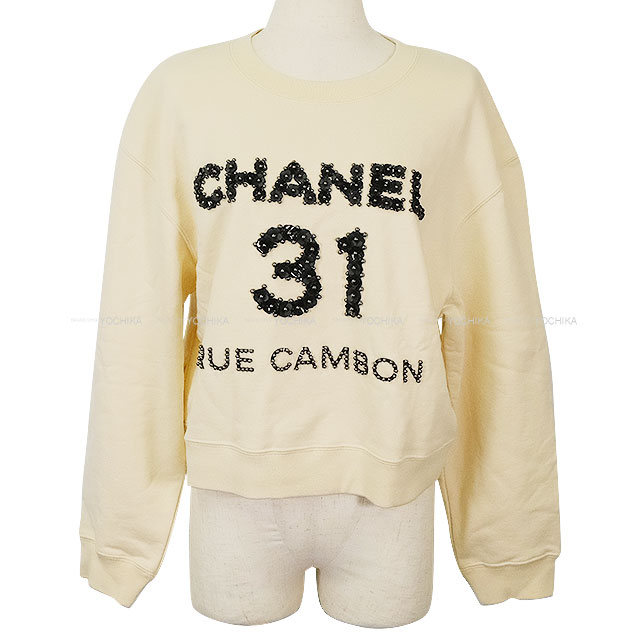 2020年秋冬 CHANEL シャネル シャネル 31 リューカンボン エクリュ コットン #M P64788 スウェット 新品未使用(2020AW CHANEL 31 Rue Cambon Ecru Cotton P64788 Sweat[EXCELLENT][Authentic])