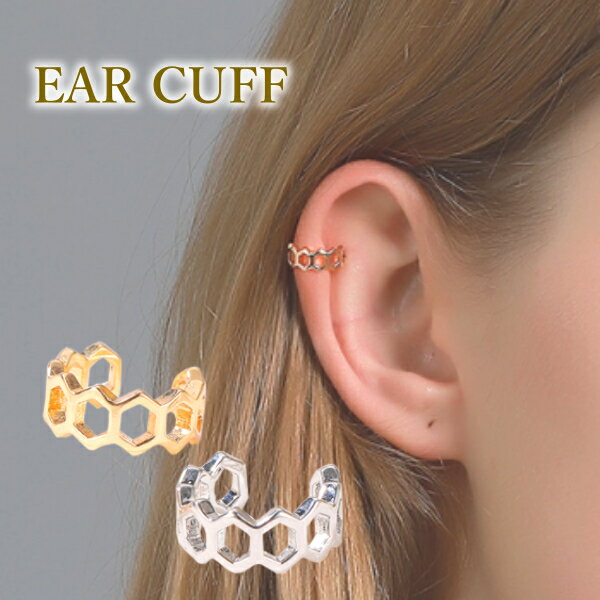 イヤーカフ ゴールド レディース アクセサリー 大人 痛くない おしゃれ 小さめ 落ちない キッズ かわいい かっこいい 片耳 コンビ シンプル シルバー セー...