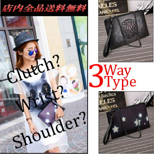 バッグ レディース メンズ ショルダーバッグ ママ バッグ バッグ 激安 バッグ 安い クラッチバッグ 安い 選べる ストラップ リスト クラッチ 3WAY 2Type 星 スター バッグインバッグ かさばらない クール 格上げ オシャレ お洒落 流行 人気