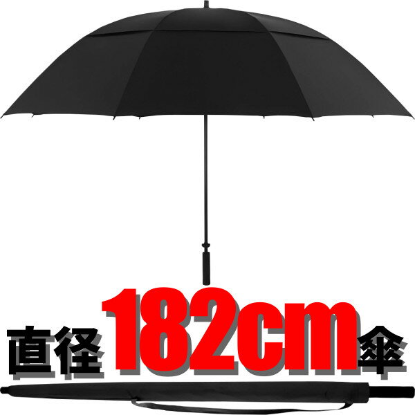 雨傘 晴雨兼用 大きい傘 182cm×8本骨 メンズ レディース UVカット 遮光 遮熱 男性 女性 レビュー特典あり 楽天 軽量 長傘 遮光率 UVカット EVA持ち手 グリップ 傘 8本骨 耐風 丈夫 暑さ対策 熱中症対策 紫外線カット ギフト 母の日 自動開閉 大きい 高強度グラスファイバー