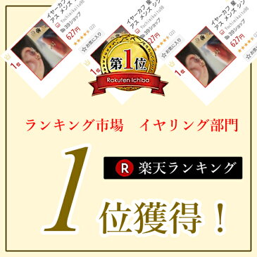 【送料無料×イヤーコーデにワンポイント♪】イヤーカフ 星 レディース ノンピアス メンズ シンプル スター ブラック シルバー ゴールド 黒 銀 金 アクセサリー カフ 穴不要 甘目 三ツ星 ワンポイント プレゼント タッキー 悪趣味 誕生日 春 夏 お祭り ダンス セット