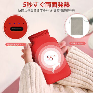 【YOCOM】小型 モバイルバッテリー 充電式 カイロ 両用 ミニ 軽い PSEマック 大容量 5000mA 急速充電 電池残量表示 操作簡単 Max55度 電気カイロ(レッド)