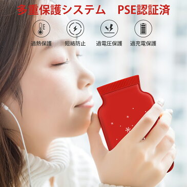 【YOCOM】小型 モバイルバッテリー 充電式 カイロ 両用 ミニ 軽い PSEマック 大容量 5000mA 急速充電 電池残量表示 操作簡単 Max55度 電気カイロ(レッド)