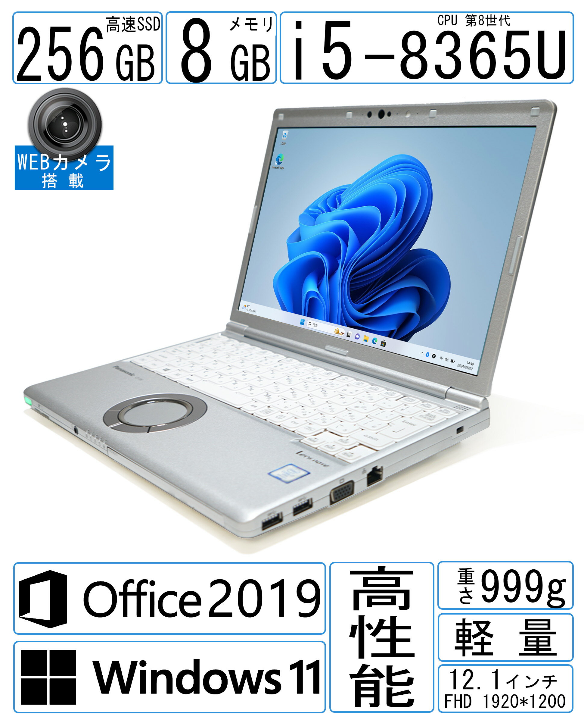 楽天市場】panasonic cf-sv 16gbの通販 楽天市場】panasonic cf-sv 16gbの通販
