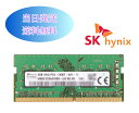 SK hynix 8GB 1Rx8 PC4-2400T (DDR4- 19200) 第四世代 ノートパソコン用メモリ ミニデスクトップPC用メモリ 増設メモリ ...