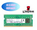 Kingston 8GB 1Rx8 PC4-2666V (DDR4- 21333) 第四世代 メモリ ノートパソコン用メモリ ミニデスクトップPC用メモリ 増設...