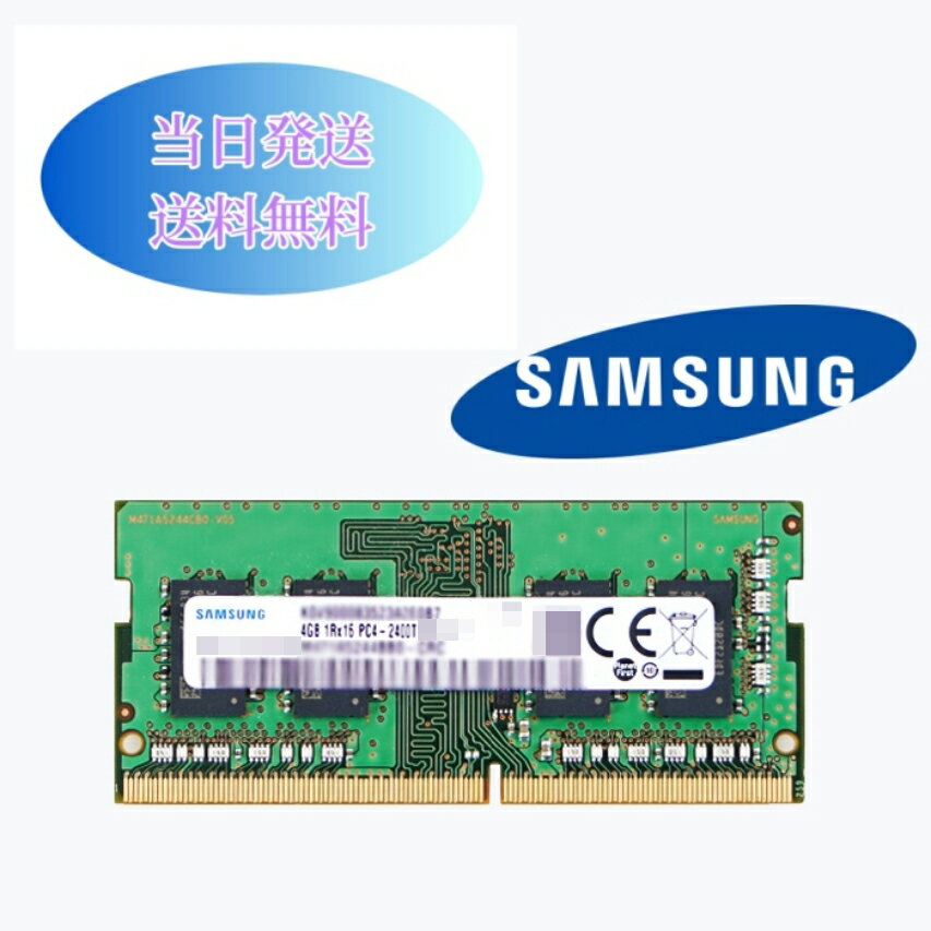 SAMSUNG 4G 1RX16PC4-2400TDDR4-19200  Ρȥѥѥ ߥ˥ǥȥåPCѥ ߥ () B4-02