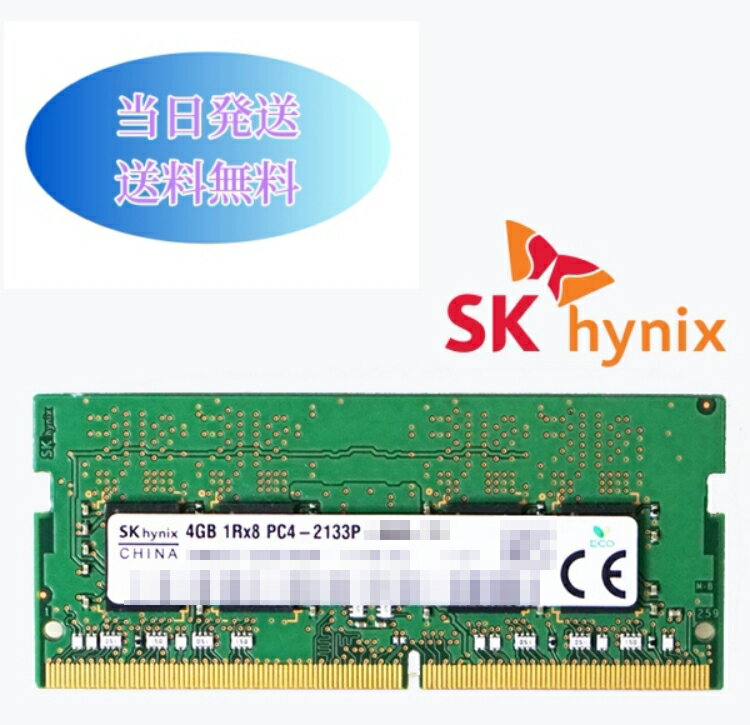 SKhynix 4G 1RX8PC4-2133PDDR4-17000  Ρȥѥѥ ߥ˥ǥȥåPCѥ ߥ () B4-11