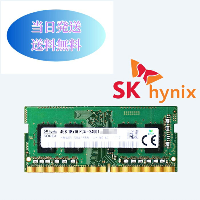 SKhynix 4G 1RX16@PC4-2400T DDR4-19200 l  m[gp\Rp ~jfXNgbvPCp ݃ (Ôi) b4-12