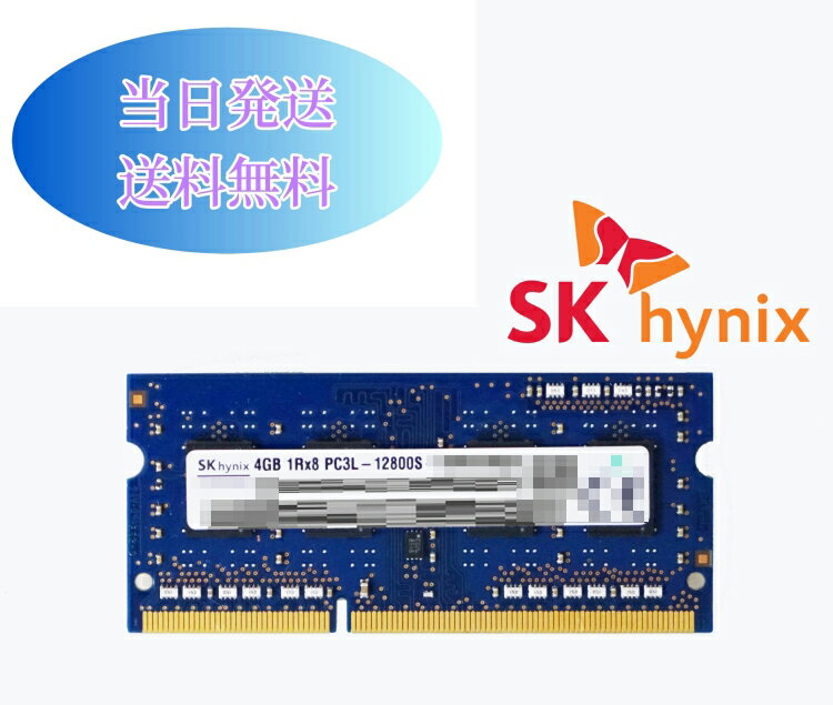 SKhynix 4G 1RX8PC3L-12800SDDR3L-1600軰  Ρȥѥѥ ߥ˥ǥȥåPCѥ ߥ () b4-17