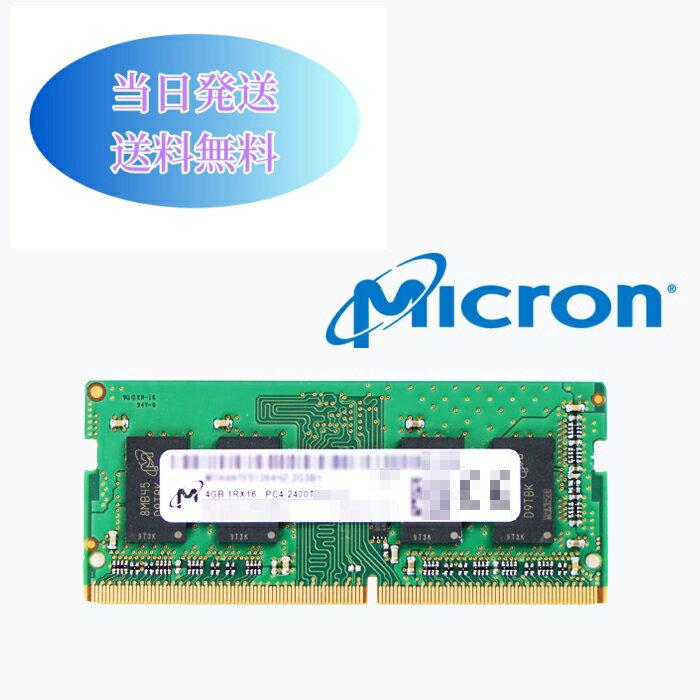 Micron 4G 1RX16PC4-2400TDDR4-19200  Ρȥѥѥ ߥ˥ǥȥåPCѥ ߥ () b4-22