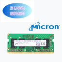 Micron 4G 1RX16 PC4-2400T(DDR4-19200)第四世代 メモリ ノートパソコン用メモリ ミニデスクトップPC用メモリ 増設メモリ (...