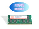 Innodisk 16GB 2Rx8 PC4-2400T (DDR4- 19200s) 第四世代 メモリ ノートパソコン用メモリ ミニデスクトップPC用メモリ ...