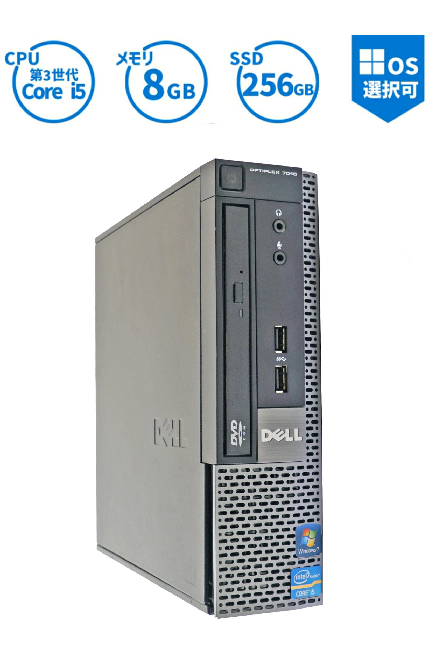 【送料無料】DELL OptiPlex 7010 USFF デス