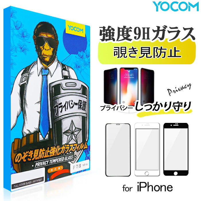 ֡iPhone͵2ݾڡɻߥץ饤Хݸ С 饹ե 饦ɥå ݤ 餫ʥå 鴶 iPhone14/14Plus/14Pro/14ProMax/13mini/13Pro/13ProMax/12mini/12ProMax/11/11 Pro/11ProMax/X/Xs/XR/XsMax/7/8/7Plus/8Plusפ򸫤