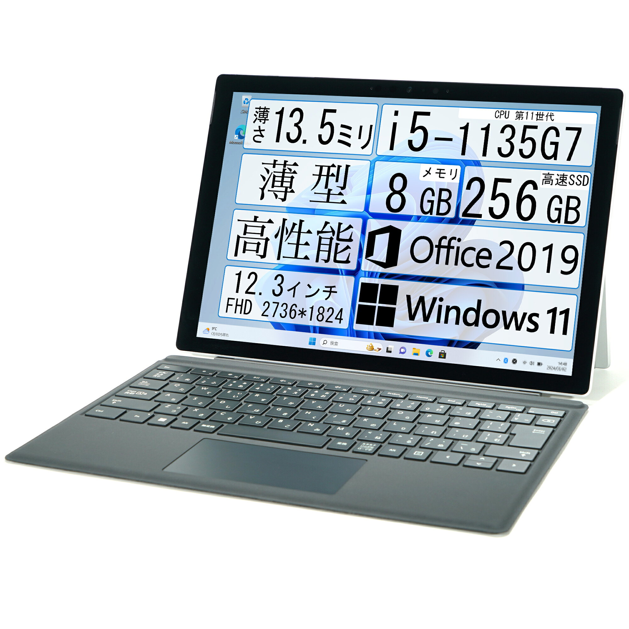 楽天市場】surface pro 7 キーボード付きの通販