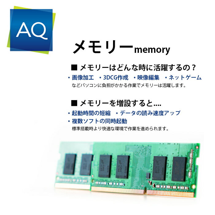 Micron 4G 1RX16 PC4-240...の紹介画像3