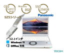 パナソニック 軽量ノートPC Let's Note CF-S...