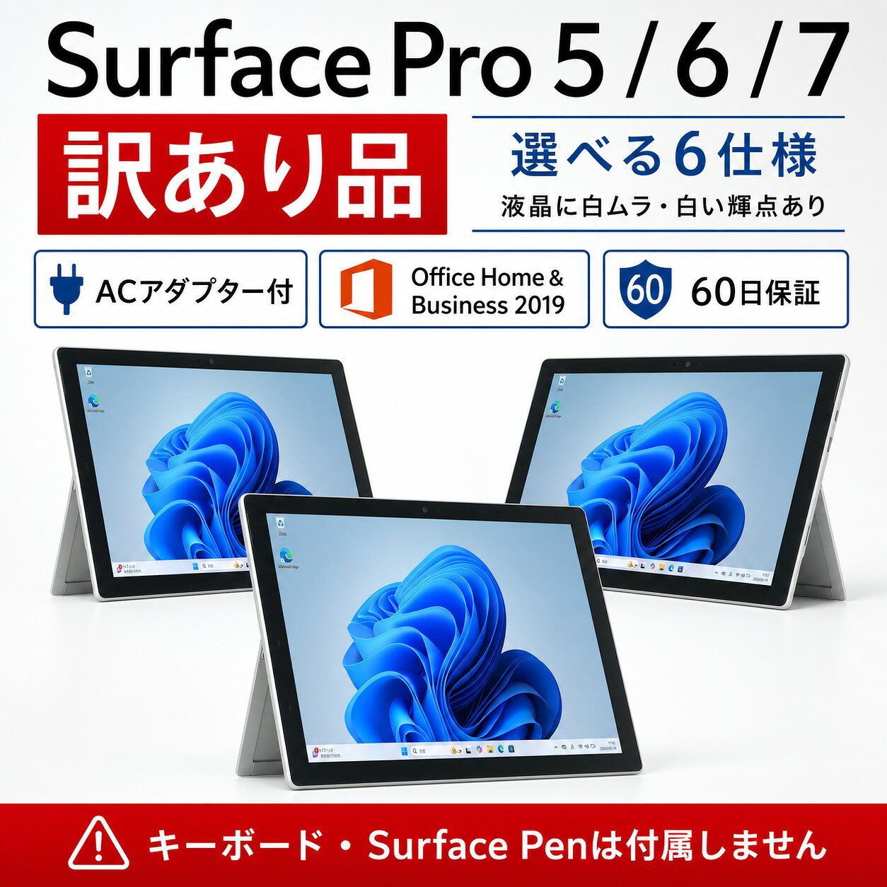 楽天市場】surface pro 7 8gb 128gbの通販