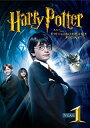 【おまけCL付】【予約 7月2日以降予定】 ハリー・ポッターと賢者の石 (DVD) 1000477765
