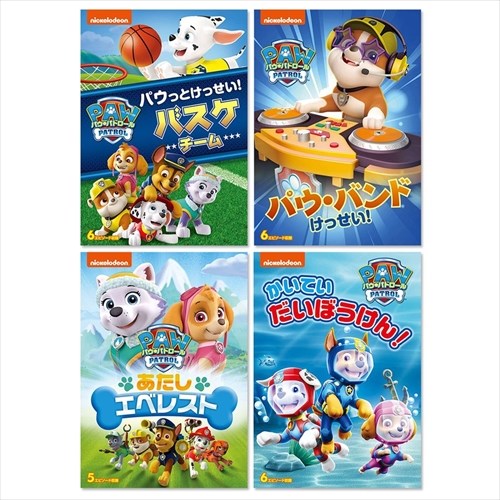 楽天市場】パウパトロール dvd エベレストの通販