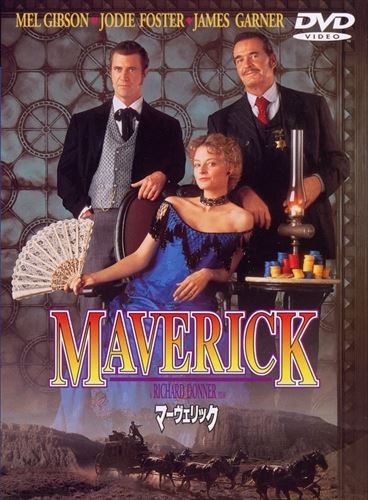 【おまけCL付】新品 マーヴェリック / (DVD) 1000416017-HPMのサムネイル