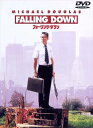 【おまけCL付】新品 フォーリング・ダウン (DVD)1000436719