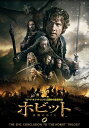 【おまけCL付】新品 新品 ホビット 決戦のゆくえ / イアン・マッケラン (DVD) 1000585486