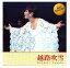越路吹雪 (CD) 12CD-1123 973円