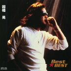 【おまけCL付】新品 因幡晃 BEST BEST ベスト 本人歌唱 (CD) 12CD-1144A (CRC-1481/8166P)