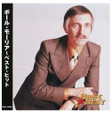 【おまけCL付】新品 ポール・モーリア ベストヒット (CD) 12CD-1252N